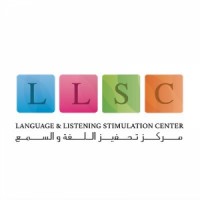مركز تحفيز اللغة والسمع