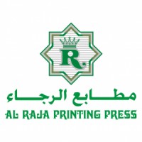 مطابع الرجاء الحديثة