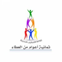 روضة الأساليب الحديثة