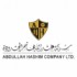 شركة عبدالله هاشم المحدودة