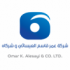 شركة عمر قاسم العيسائي وشركاه | OMACO