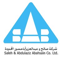 شركة أبا حسين للصناعات المتخصصة