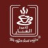 شركة الفنار العربية للقهوة