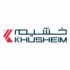 شركة الخشيم الصناعية