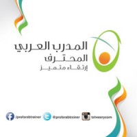 شركة المدرب العربي المحترف