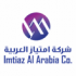 شركة امتياز العربية | Imtiaz
