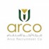 شركة أركو للتوظيف