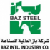 شركة باز العالمية للصناعة