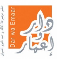 شركة دار وإعمار للتطوير العقاري