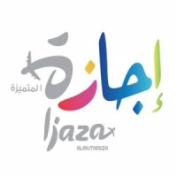 شركة إجازة المتميزة للسياحة