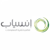 شركة إنسياب لنظم وتقنية المعلومات