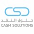 شركة حلول النقد