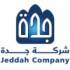 شركة جدة للتنمية والتطوير العمراني