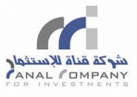 شركة قناة للإستثمار