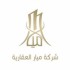 شركة ميار العقارية
