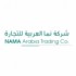 شركة نما العربية للتجارة