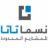 شركة نسما تاتا للمشاريع المحدودة