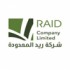 شركة ريد المحدودة