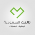 شركة تالنت السعودية