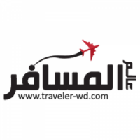 شركه عالم المسافر للسياحه والسفر