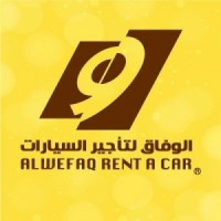 شركه الوفاق لتأجير السيارات