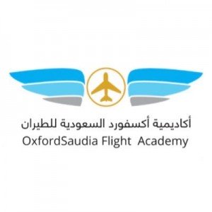 أكاديمية أكسفورد السعودية للطيران