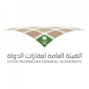 الهيئة العامة لعقارات الدولة