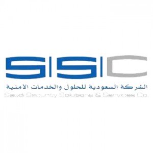 الشركة السعودية للحلول والخدمات الأمنية