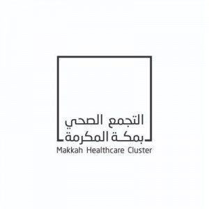 التجمع الصحي بمكة المكرمة