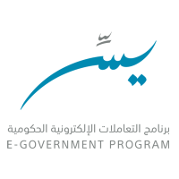 برنامج التعاملات الإلكترونية الحكومية | يسر