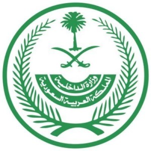 إمارة منطقة الرياض
