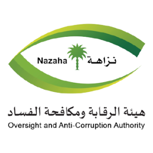 هيئة الرقابة ومكافحة الفساد