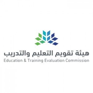هيئة تقويم التعليم والتدريب