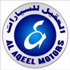 شركة العقيل للسيارات
