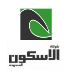 شركة الاسكون المحدودة (Alascon)