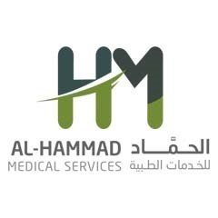 شركة الحماد للخدمات الطبية