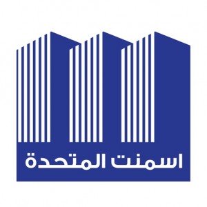 شركة اسمنت المتحدة الصناعية